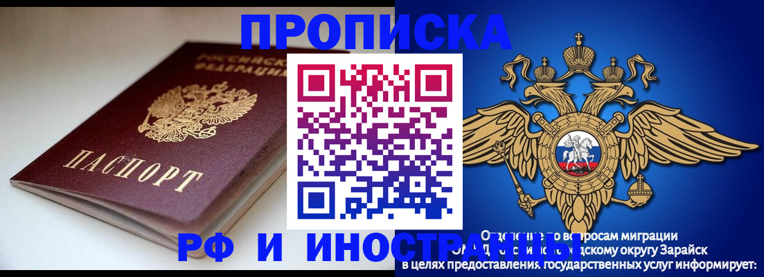 регистрация для школы в Куровском